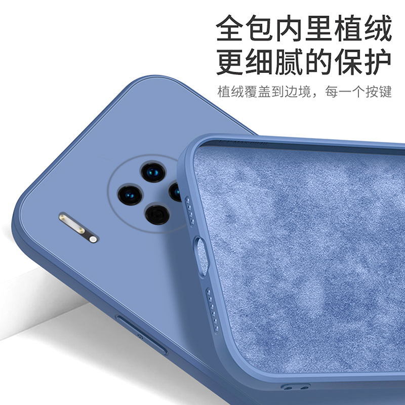 華為mate30手機(jī)殼，液態(tài)硅膠情侶手機(jī)殼定制廠家
