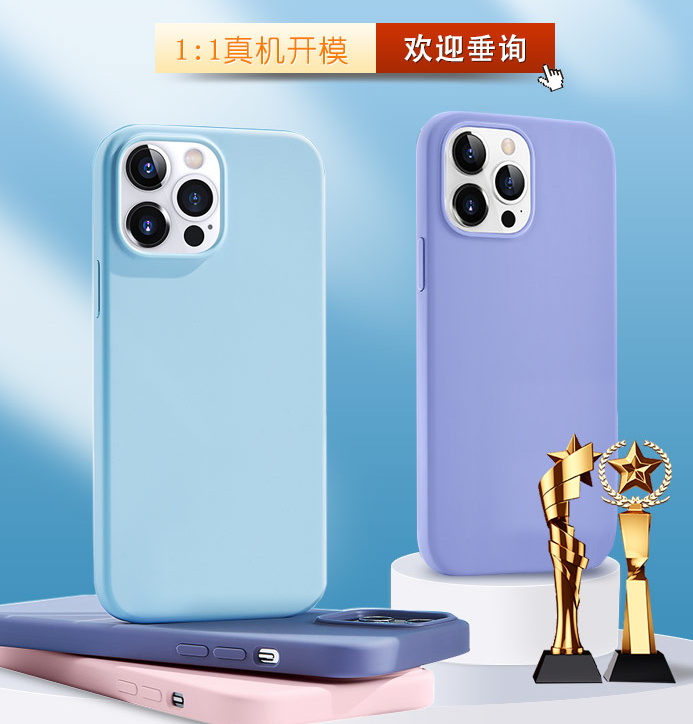 硅膠手機(jī)殼和真皮手機(jī)套優(yōu)缺點是什么？